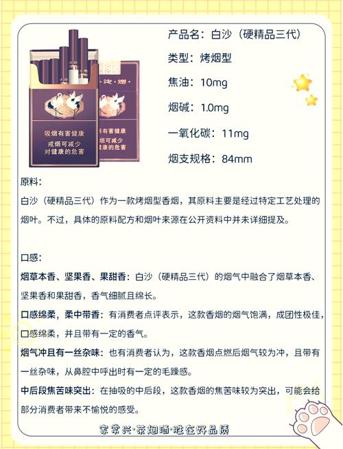 便宜FORMOSA(福尔莫沙)香烟厂家(福尔摩沙烟)