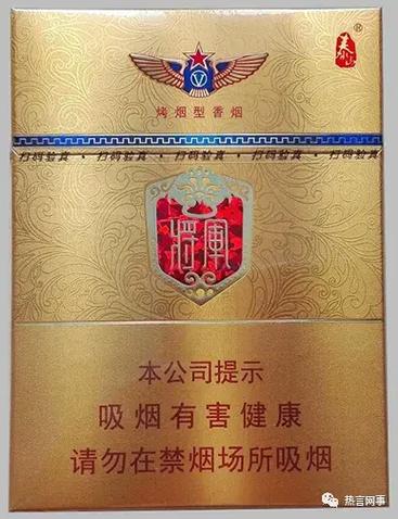 低价将军香烟货源
